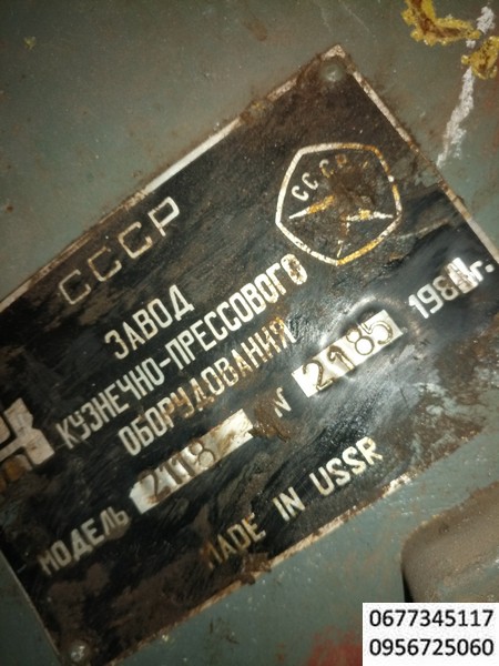 Пресс кривошипный КД 2118 усилием 6,3 тонны, 63кН, открытый, однокривошипный, простого действия, с неподвижным столом
Требует переборки и установки втулки шатуна